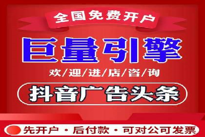 头条信息流广告的优化路径：基于多个行业案例的探讨