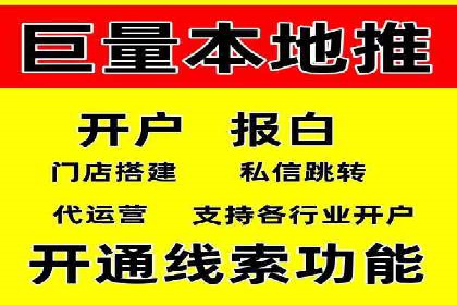 社交媒体信息流广告的优化策略与效果评估